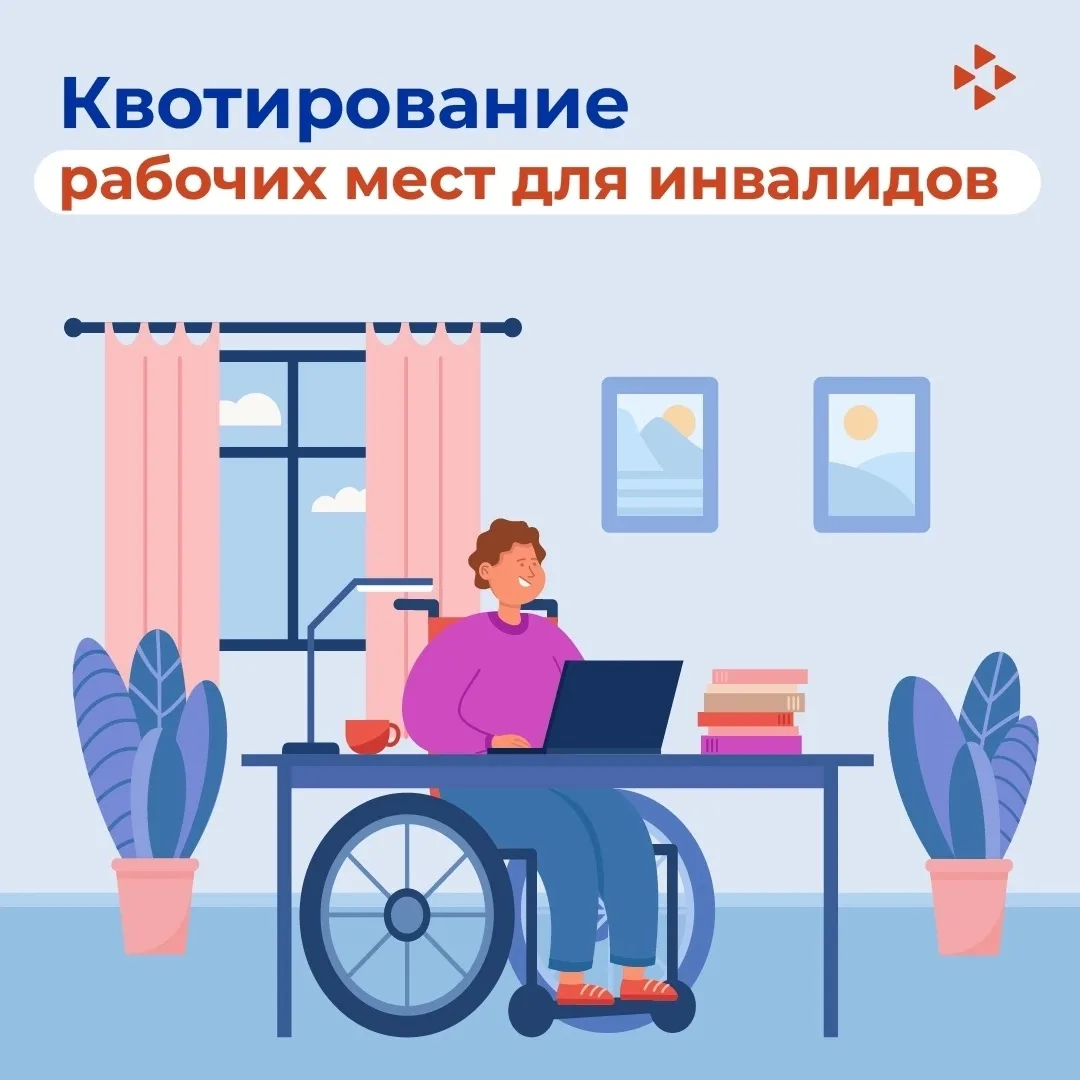 📢 Вниманию работодателей!

С 1 сентября 2026 года вступают в силу изменения в правила выполнения кв