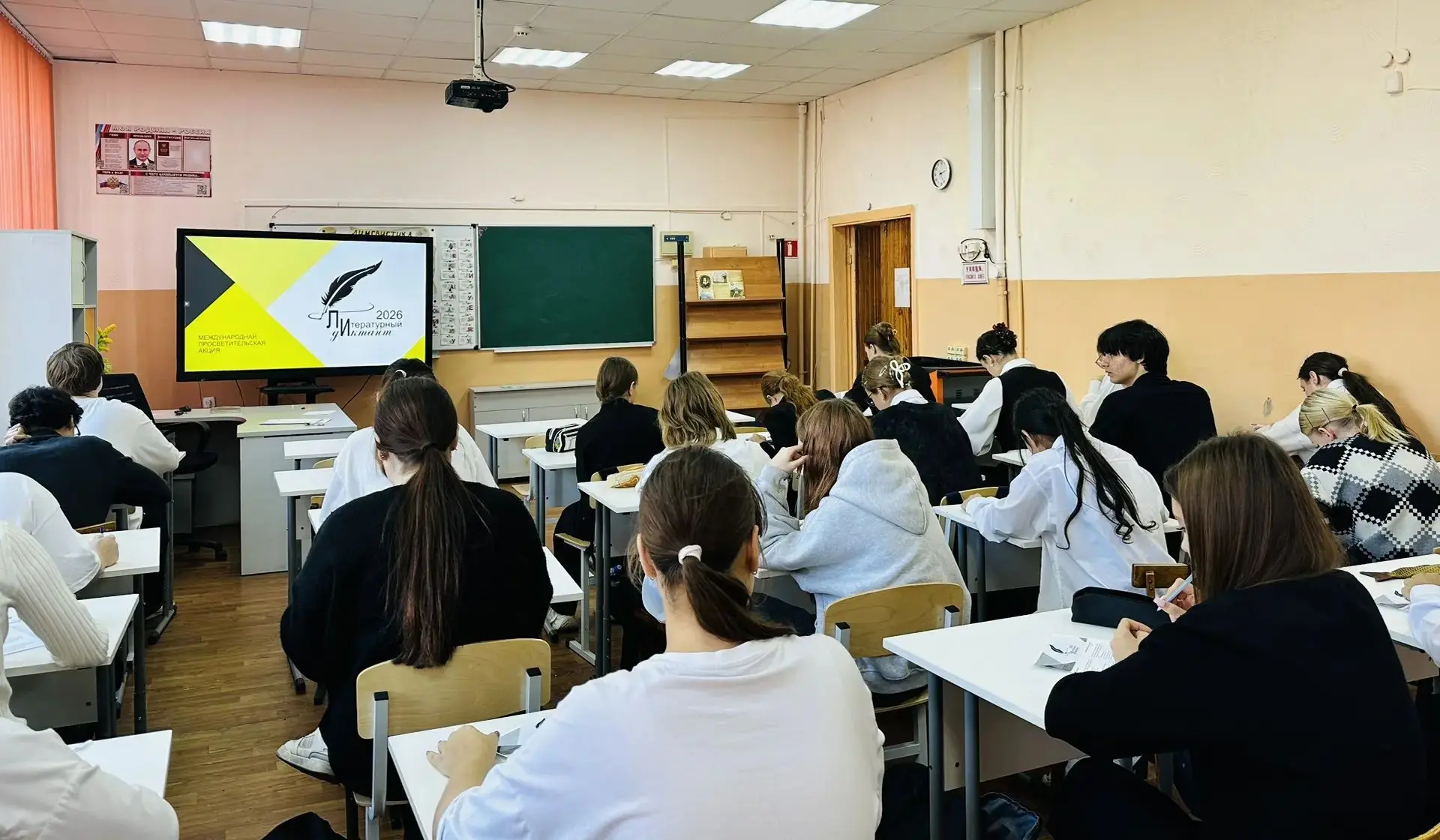 26 сентября 2026 года с целью поддержки и развития чтения, популяризации русского языка...