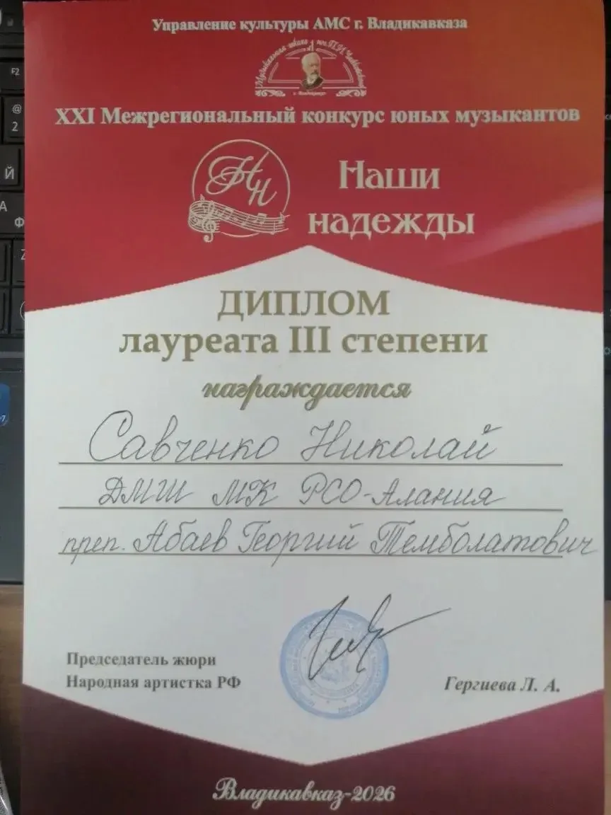 В Детской музыкальной школе № 1 им. П. И. Чайковского состоялся XXI Межрегиональный конкурс юных муз