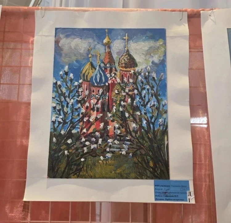 Ежегодно в преддверии светлого праздника Пасхи в Ленинском городском округе проходит конкурс художес