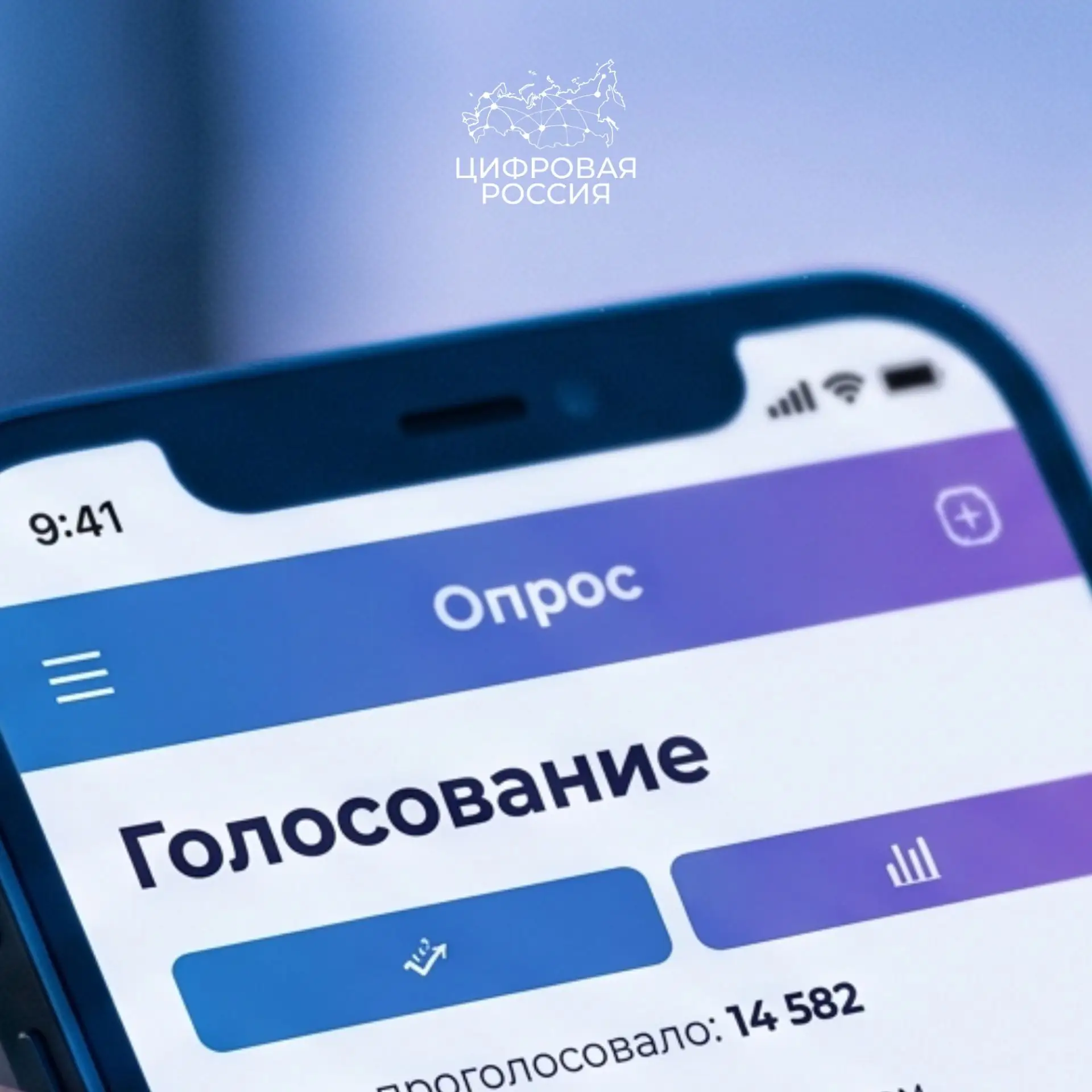 📱 В мессенджере «Макс» появились опросы