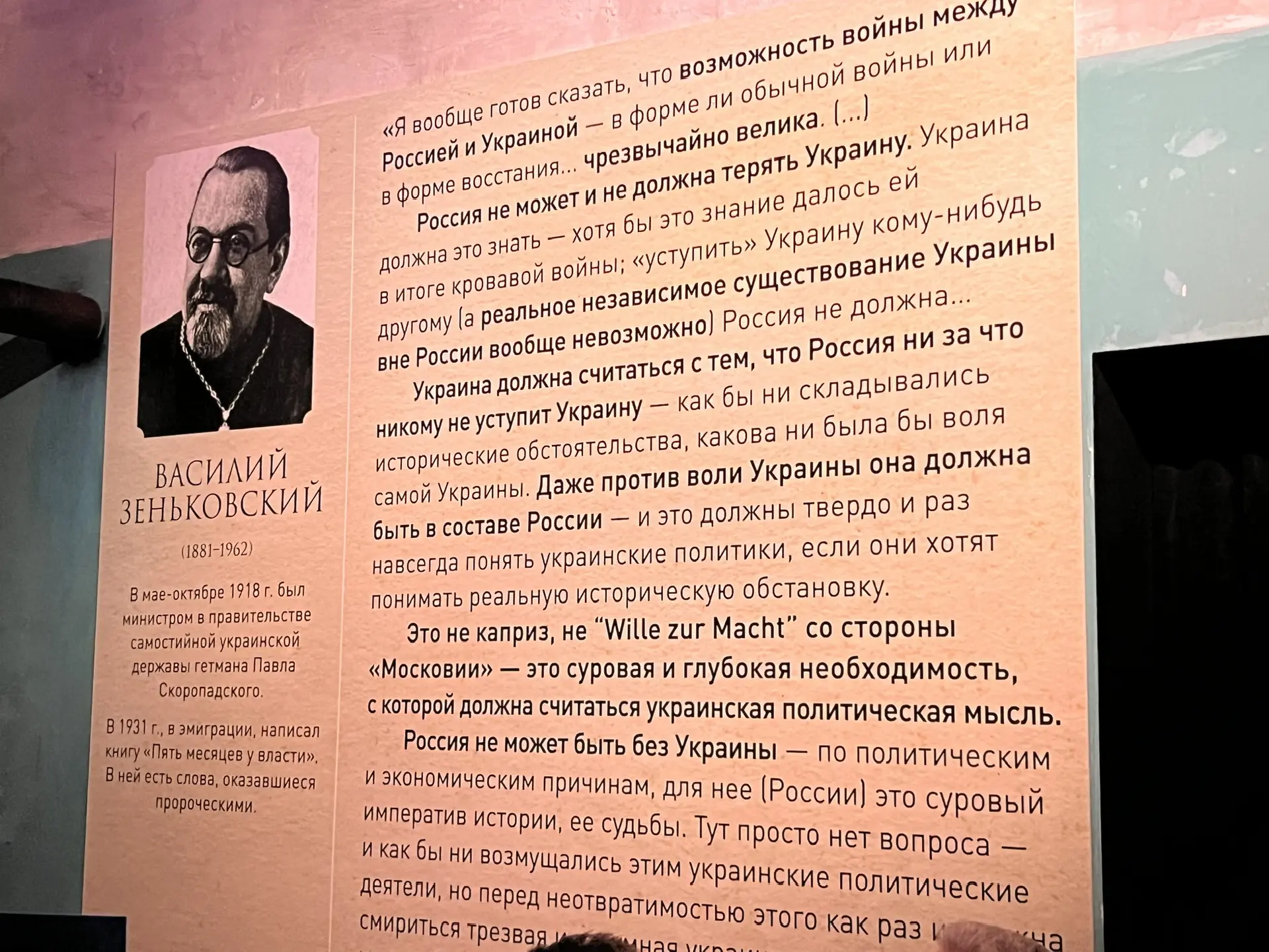 ⚡️ Пишу из города-героя Севастополя, куда прибыл для участия в 44 Конференции Южно-Росс...