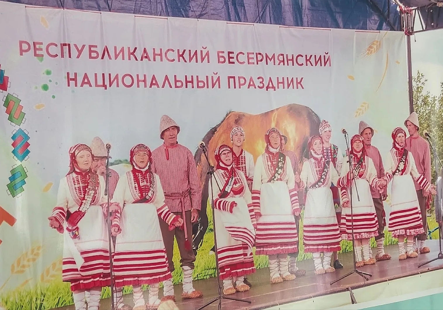 📸 «Бесермянский мир»: путешествие сквозь традиции и быт! 📸 
 
В июле в Набережном филиале библиоте