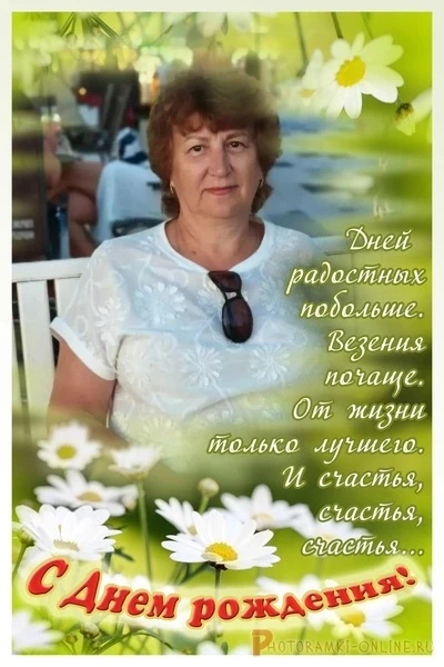 🎂Сегодня, 18 августа, мы поздравляем Светлану Ивановну Параносенкову.