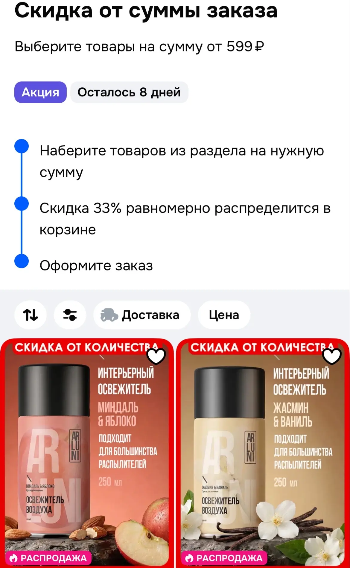 🐸 https://ozon.ru/t/pHWVHdp