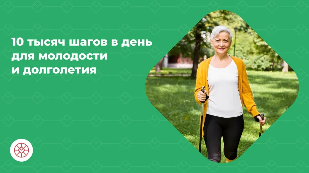 🏃‍♂️ Движение — это жизнь! А еще это защита от болезней и залог хороших оценок 😉