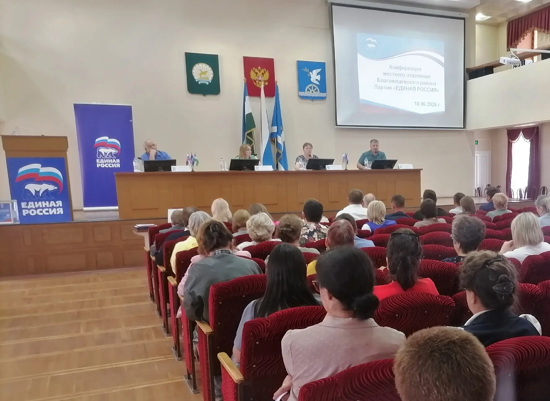Благовещенцы направили свои предложения в Народную программу Единой России.

Мы провели конференцию 