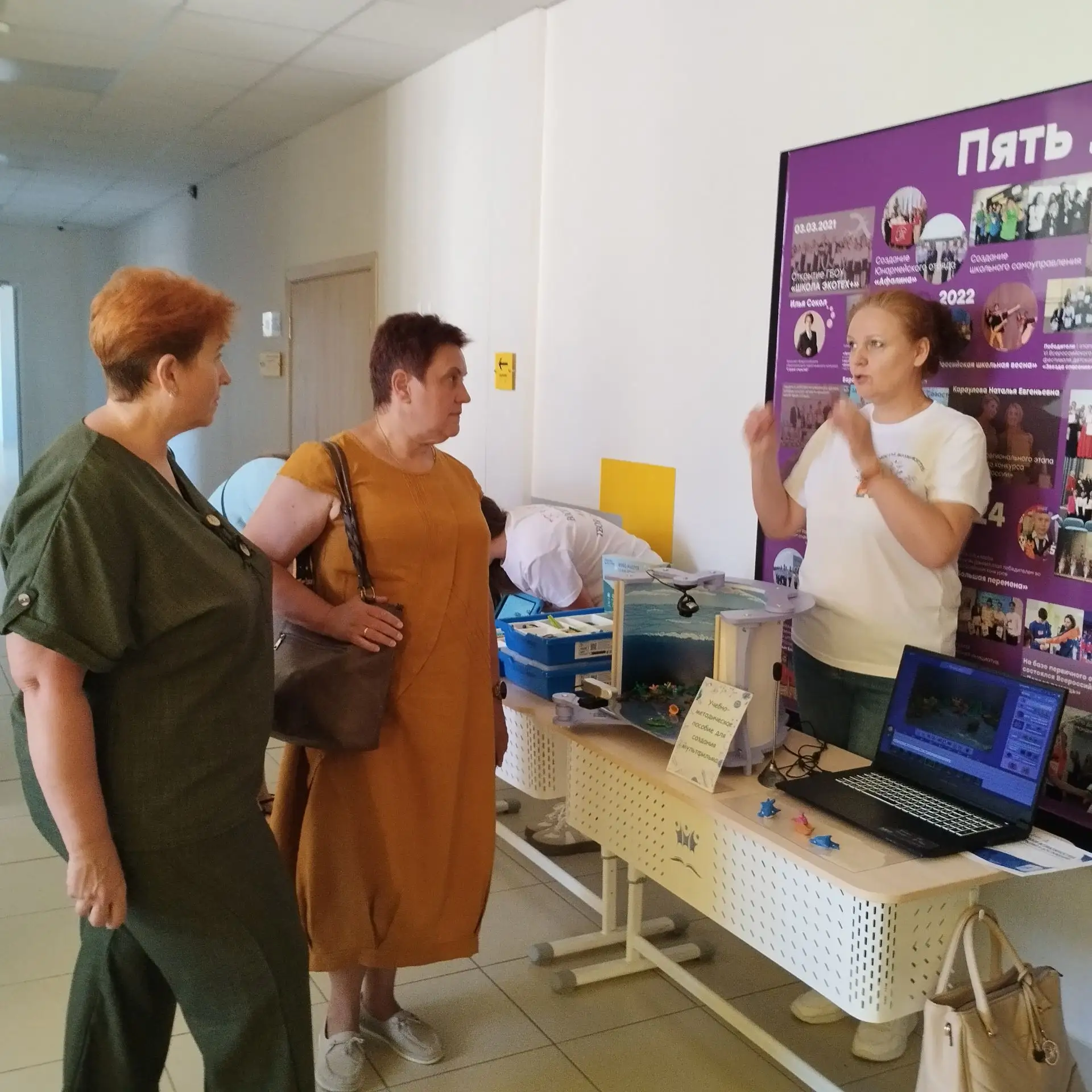 Сегодня сотрудники нашего детского сада посетили родительско- педагогический форум