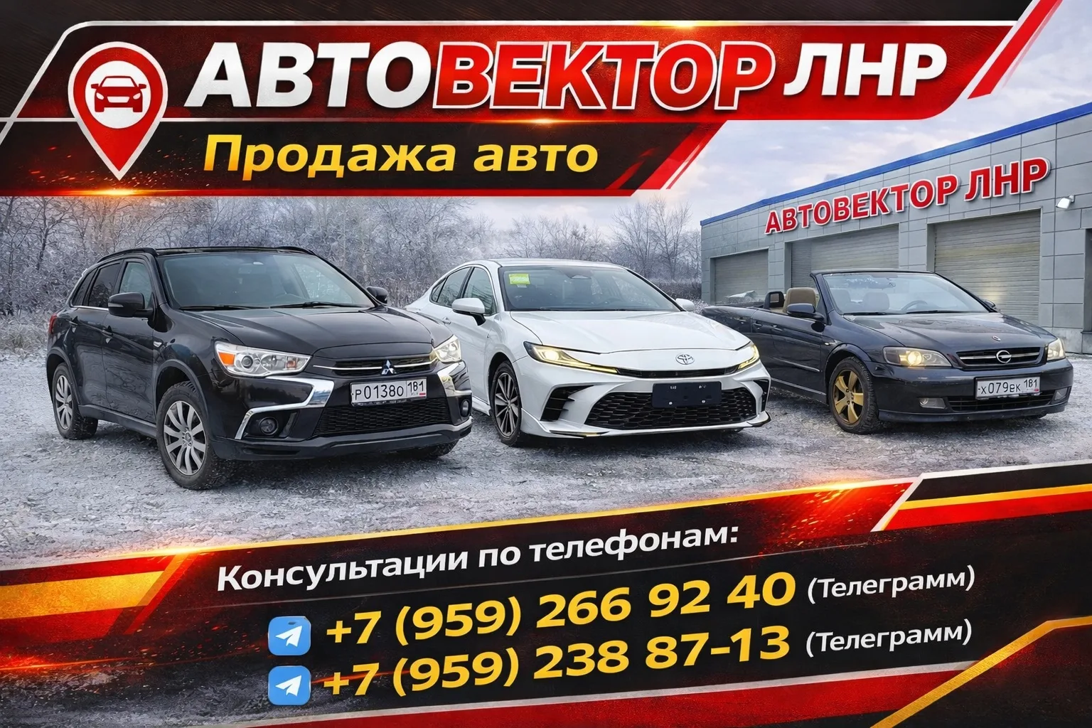 Надоело смотреть старые ведра по цене самолета?