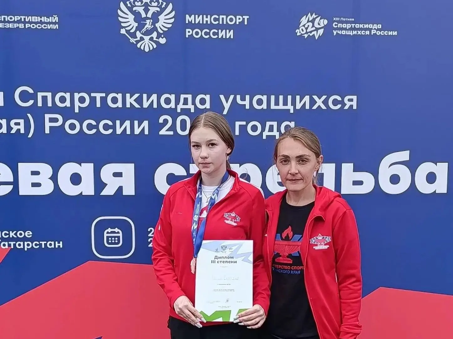 🥉Школьница из Барнаула завоевала бронзовую медаль Всероссийской спартакиады по пулевой...