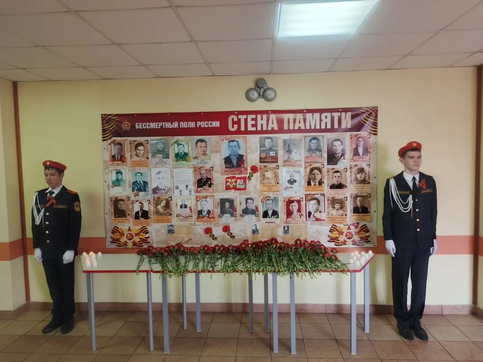 Связь поколений: от школьной Стены Памяти к районному мемориалу  В преддверии Дня Победы в 110 школе