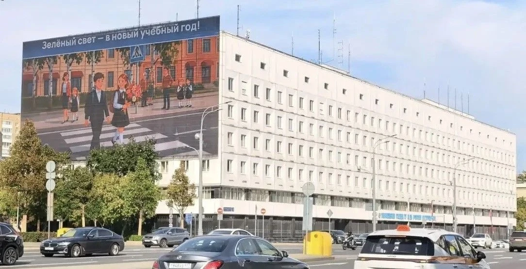 Госавтоинспекция Москвы запустила социальную рекламную кампанию по безопасности на пеше...