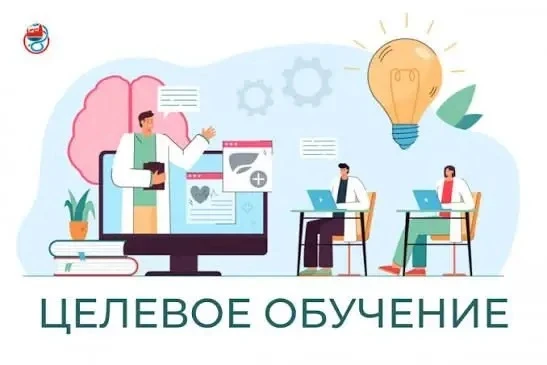 💼 МБОУ «СОШ № 1  им. Магомедова М. М.» приглашает к заключению договоров о целевом обучении!

Наша 