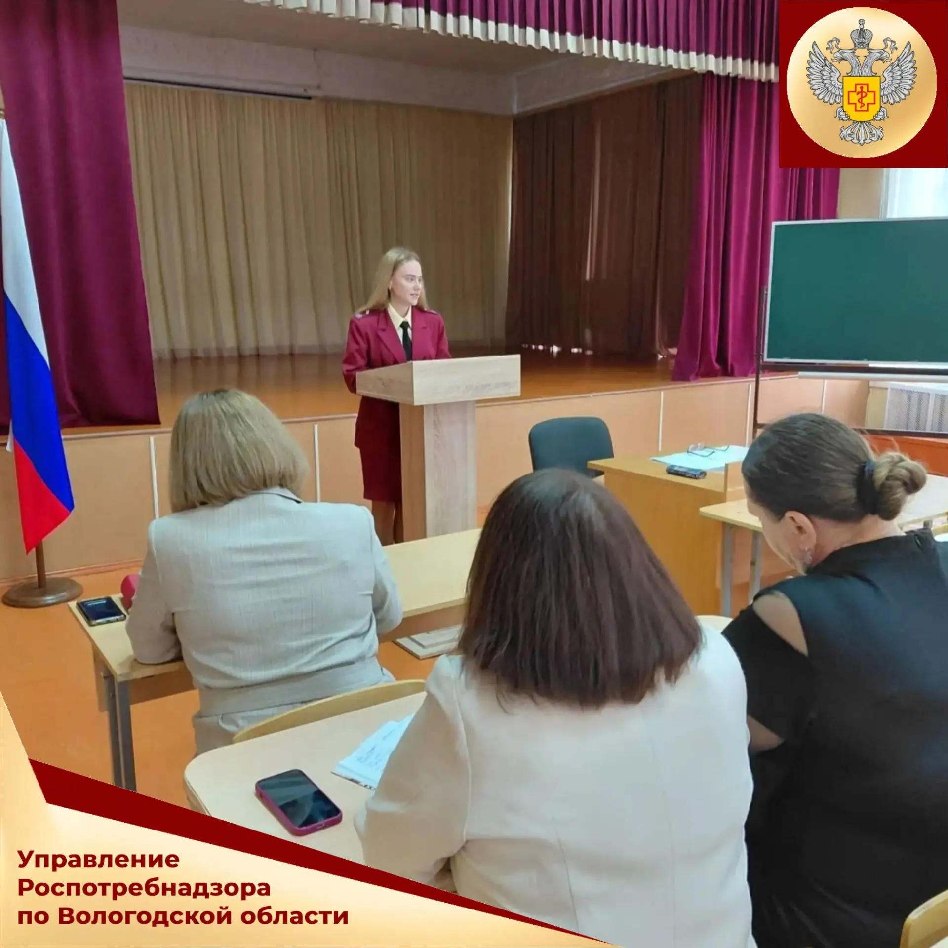 В преддверии Дня знаний специалисты Тотемского территориального отдела Управления Роспо...