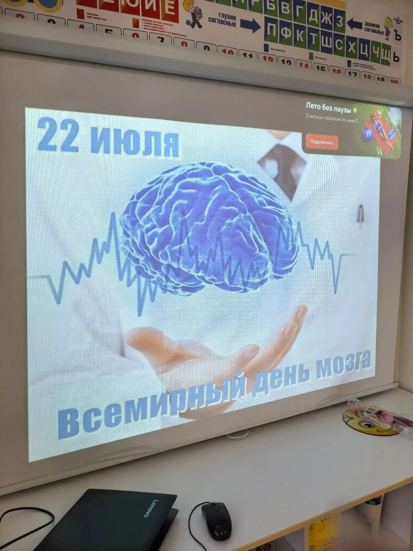 Маленькие исследователи большого мозга

22 июля, во Всемирный день мозга, ребята из средней группы «