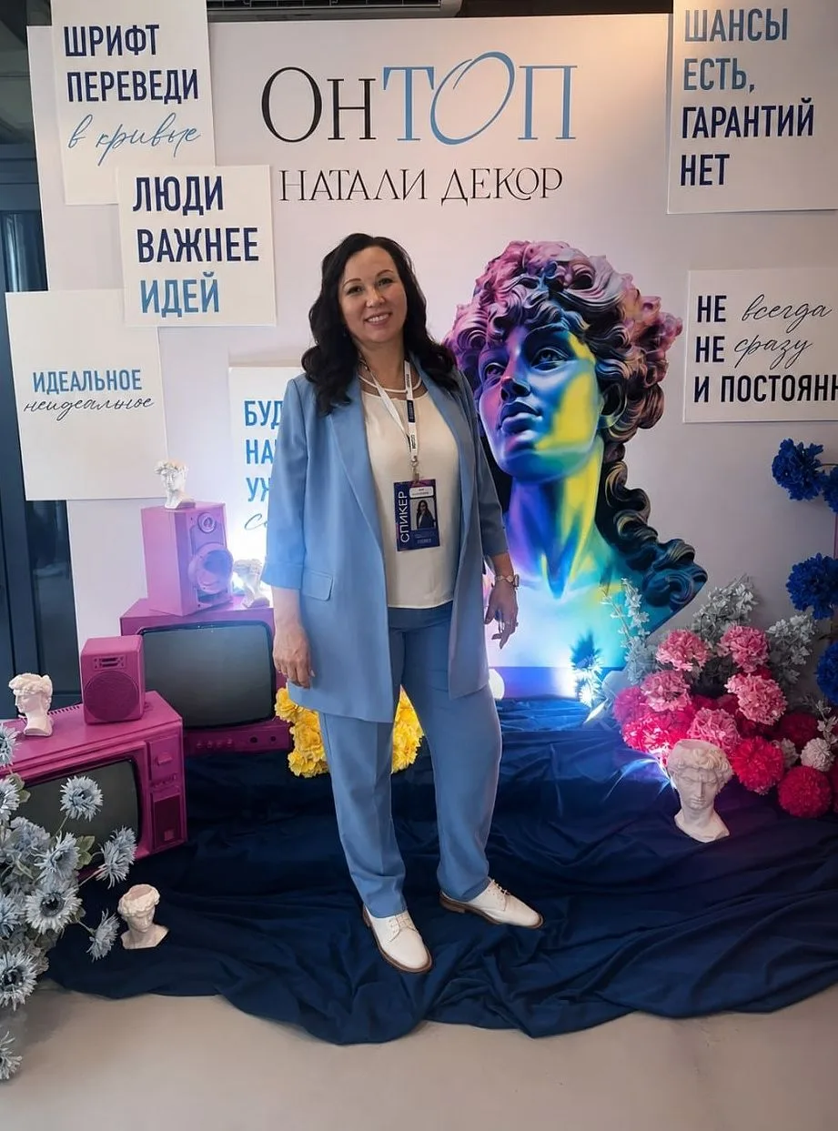 📌28 мая конференция ОнТОП собрала сильных специалистов из Москвы, Екатеринбурга, Тюмен...