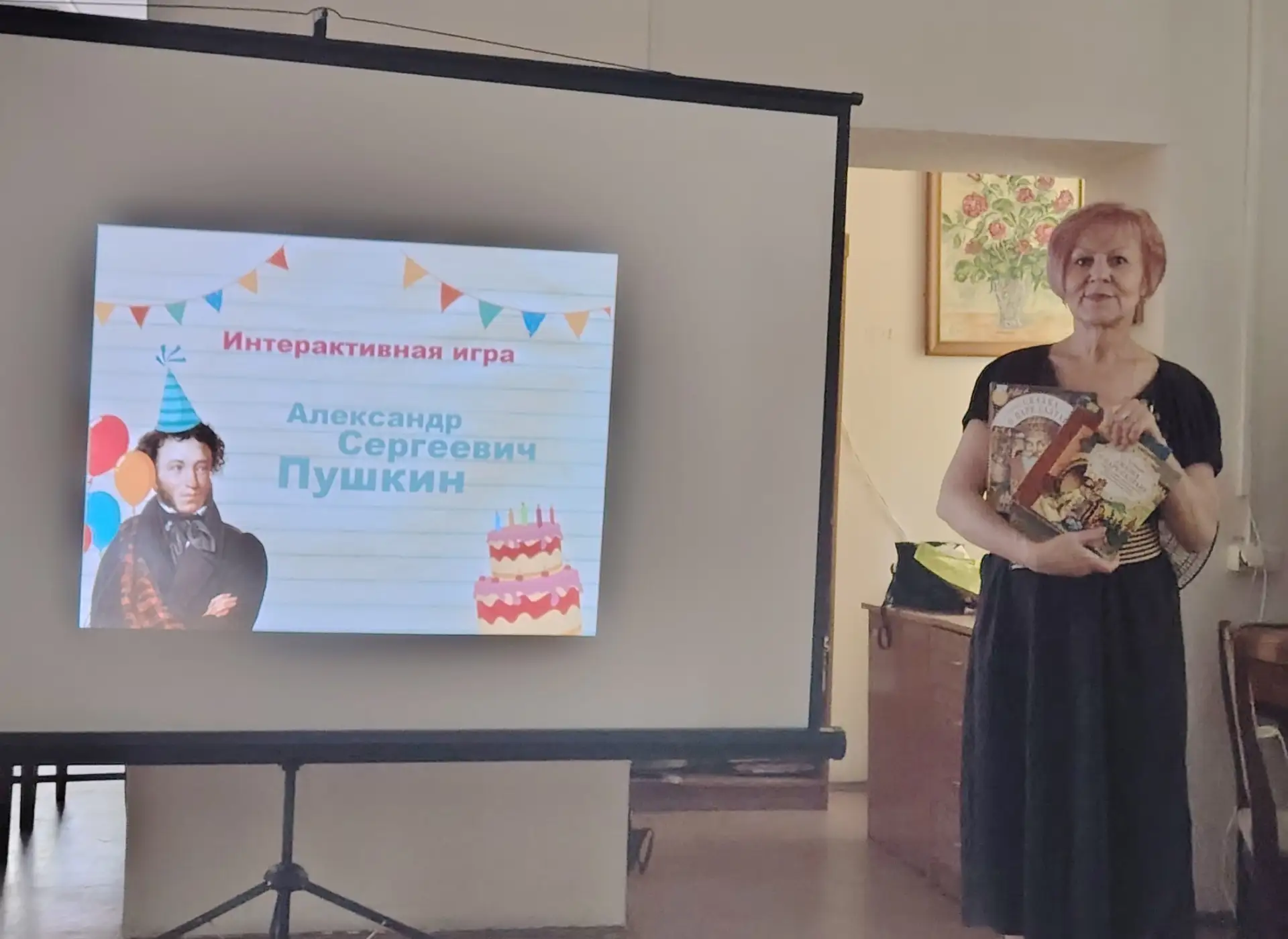 📚«Ай да, Пушкин!» от Чеховской Центральной библиотеки📚

В центре социального обслуживания населени