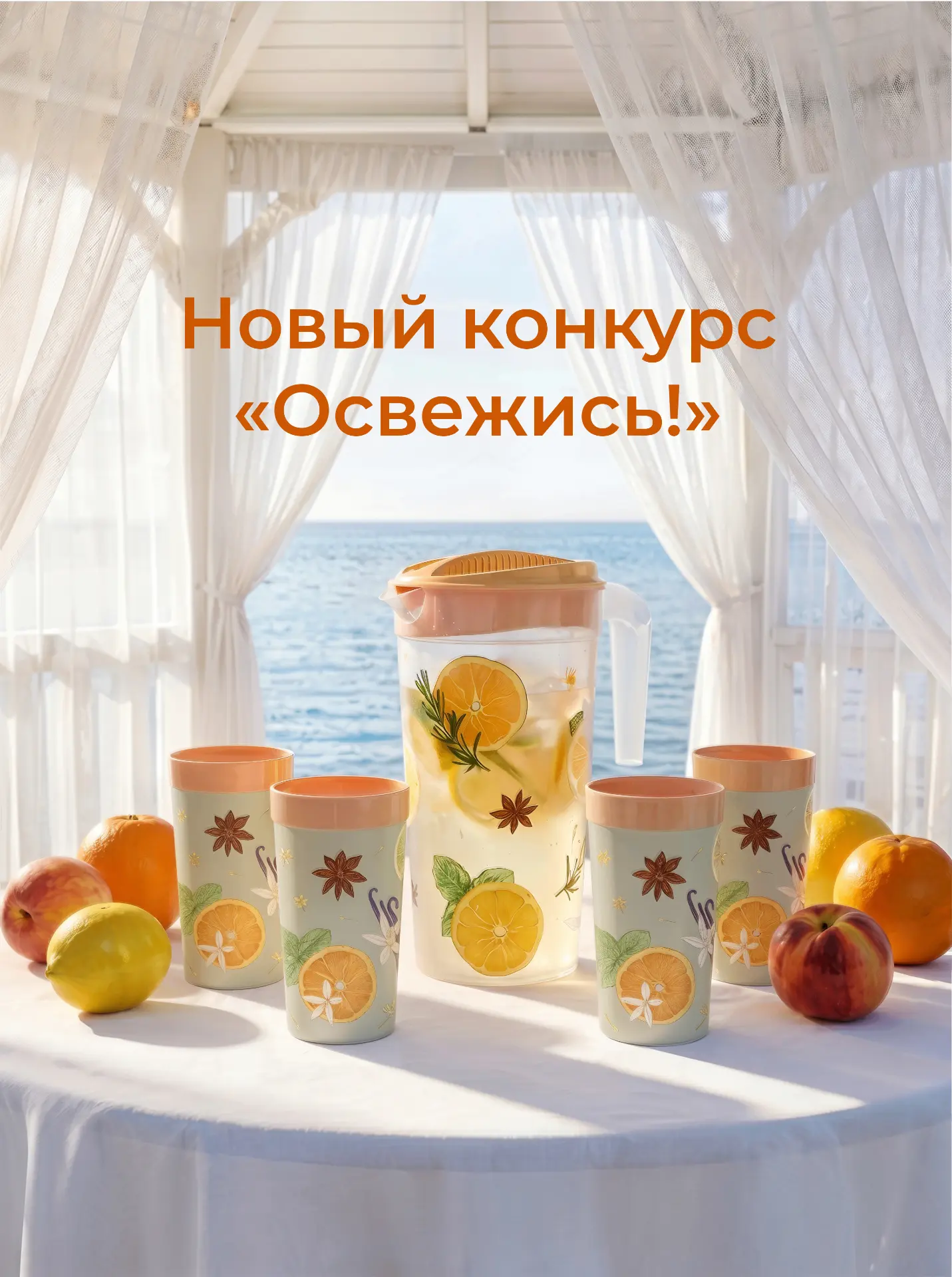 🏁 КОНКУРС ЗАВЕРШЁН!