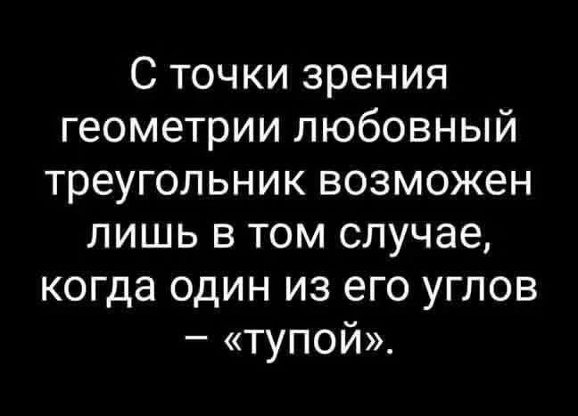 Изображение 1 к публикации «Смехалка»