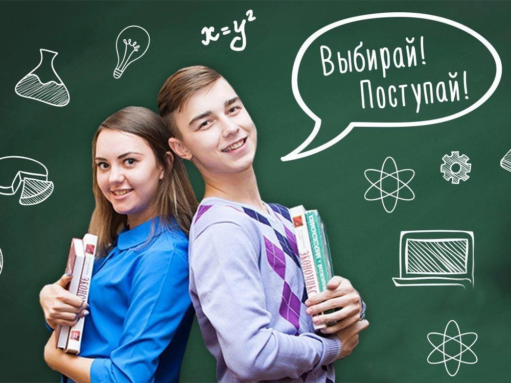 🚀 СТАРТ В БУДУЩЕЕ: НАБОР НА IT-СПЕЦИАЛЬНОСТИ!