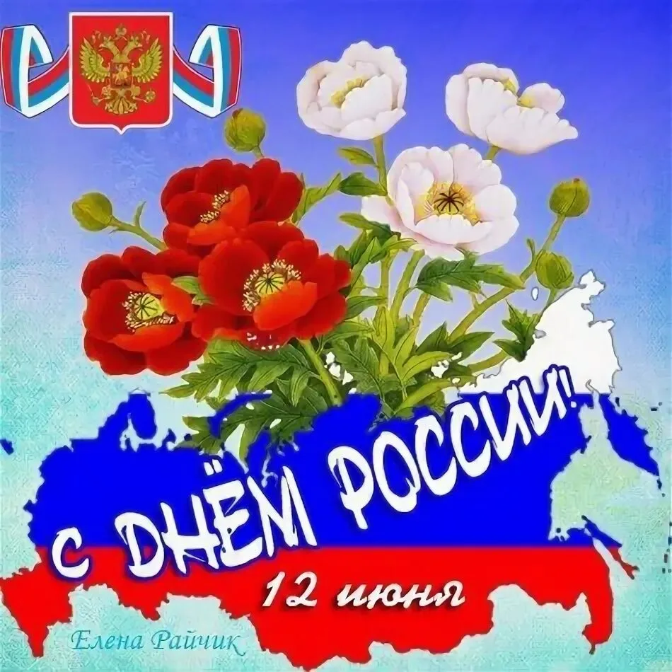🇷🇺 Мастерская радости и патриотизма: как наш центр творчества встретил День России
В преддверии 12