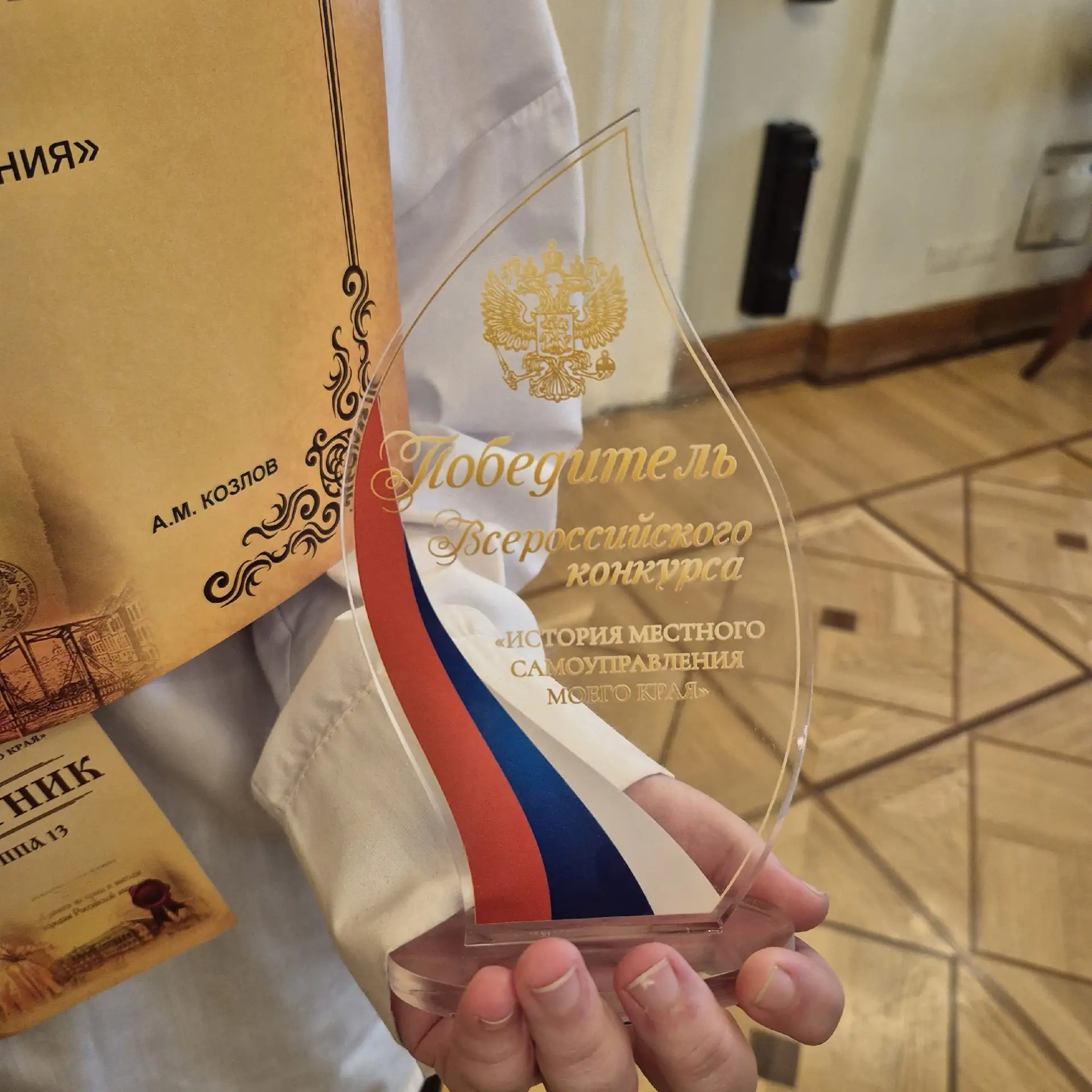 🥉Почётное место в Москве!🥉  🎉Наши ребята взяли призовое 3 место среди 1600 участников на Х Всероссий