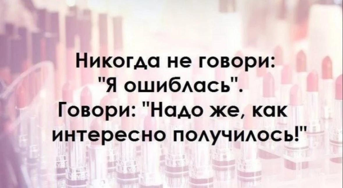 😘Привет,мои прекрасные