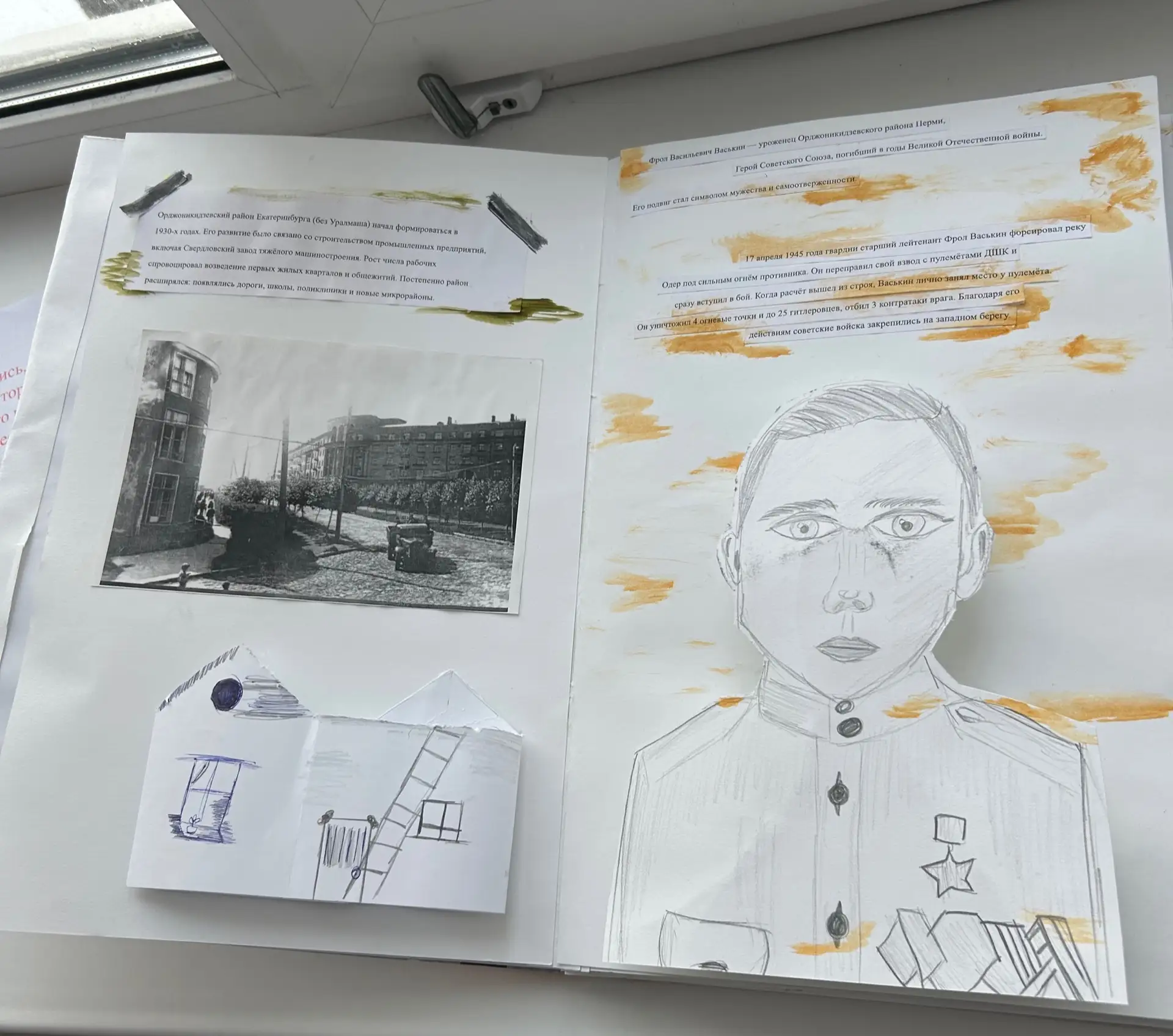 🇷🇺#ЯПОМНЮ🇷🇺  🎖️Завершился первый этап заочного конкурса проекта социально-патриотической направленно