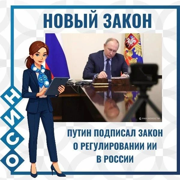 Федеральный закон от 26.07.2026 № 243-ФЗ