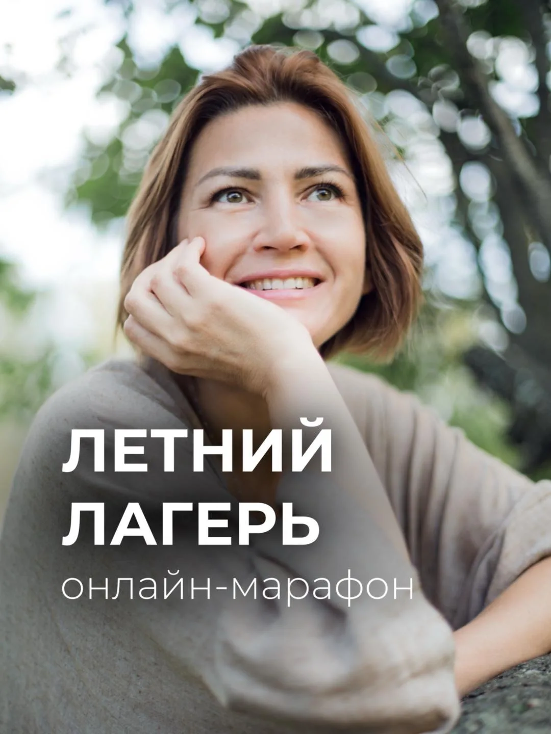 ⁨Доброе утро, друзья! 

Приходит много вопросов о том, что такое энергия, и что за способы повысить 