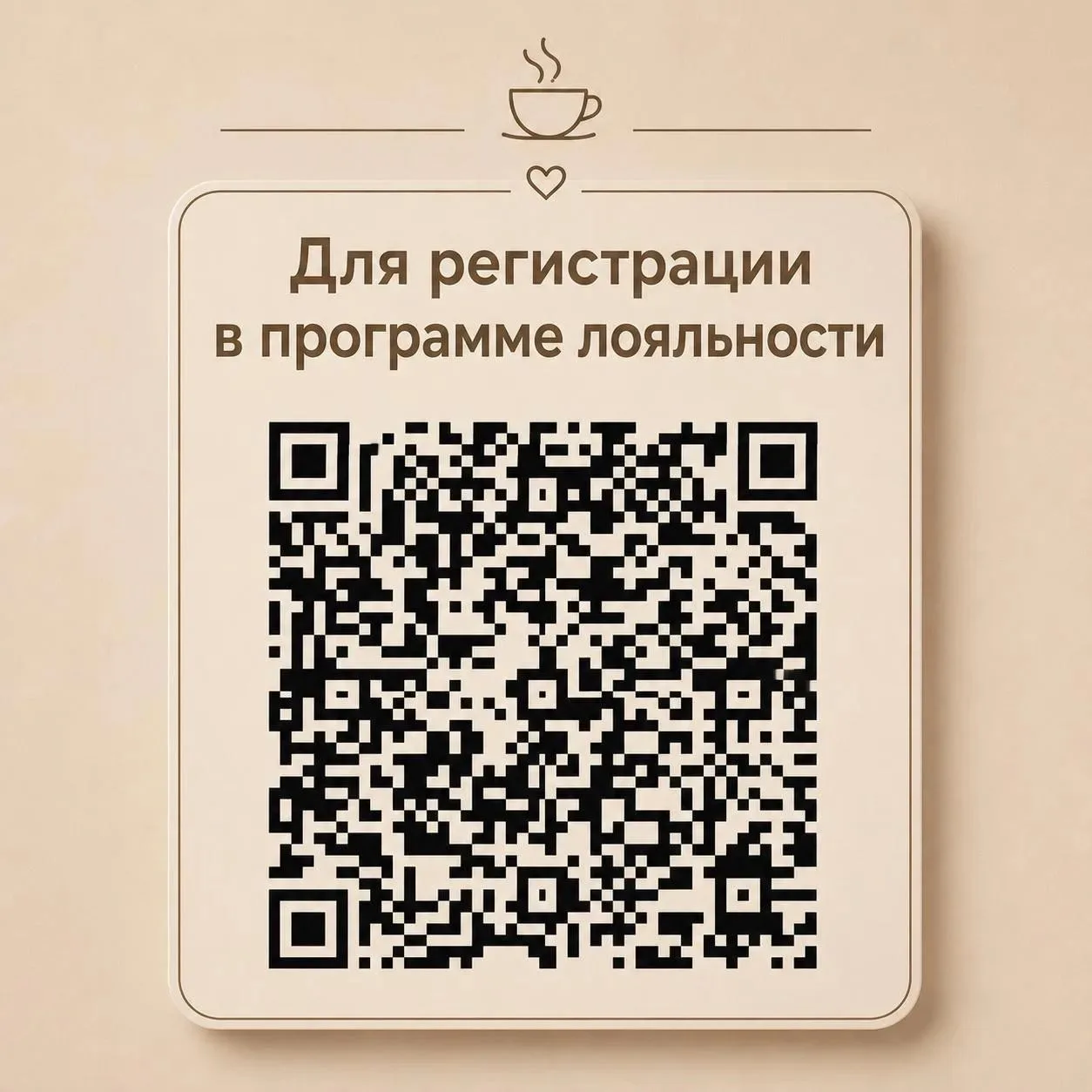 Привет, привет 👋