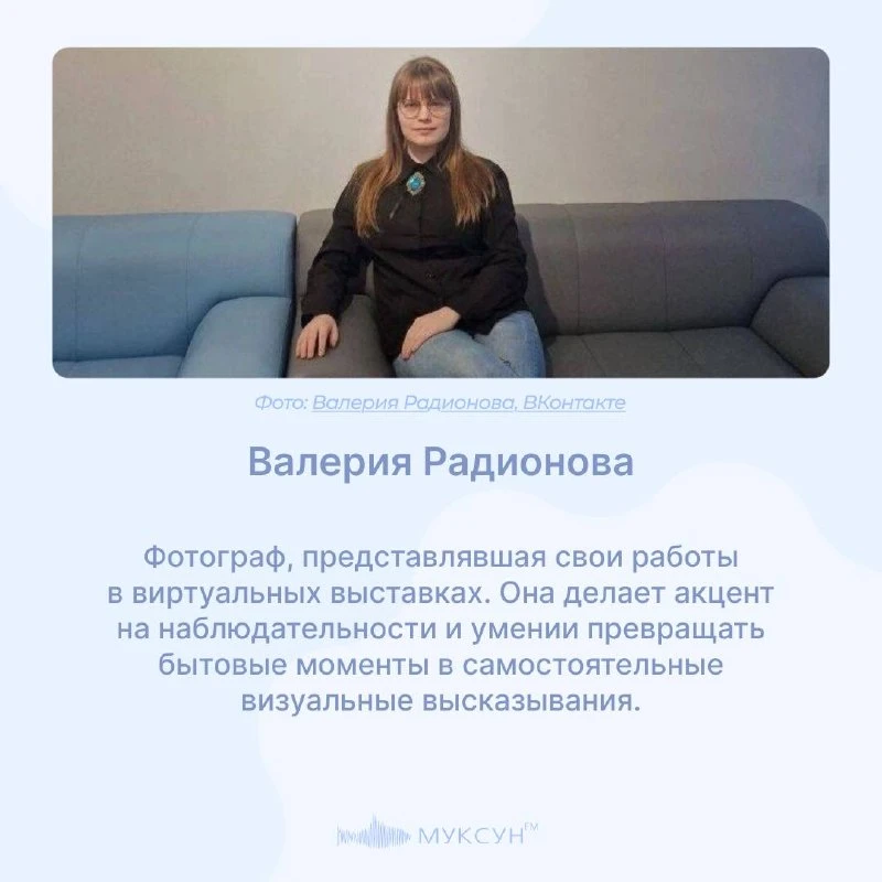 🏆 В ХМАО стартовал финальный этап голосования за самую перспективную молодежь.  👩‍🎨 В этой подборке 