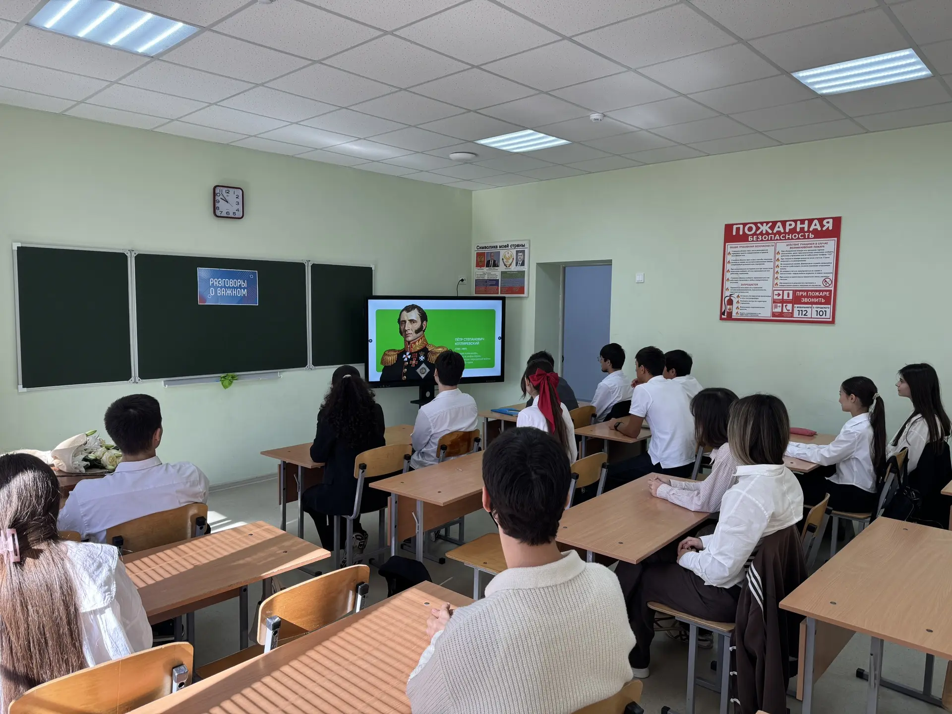 05.10.2026 г. в 1-11 классах МКОУ «СОШ №10» прошло занятие из цикла внеурочной деятельн...