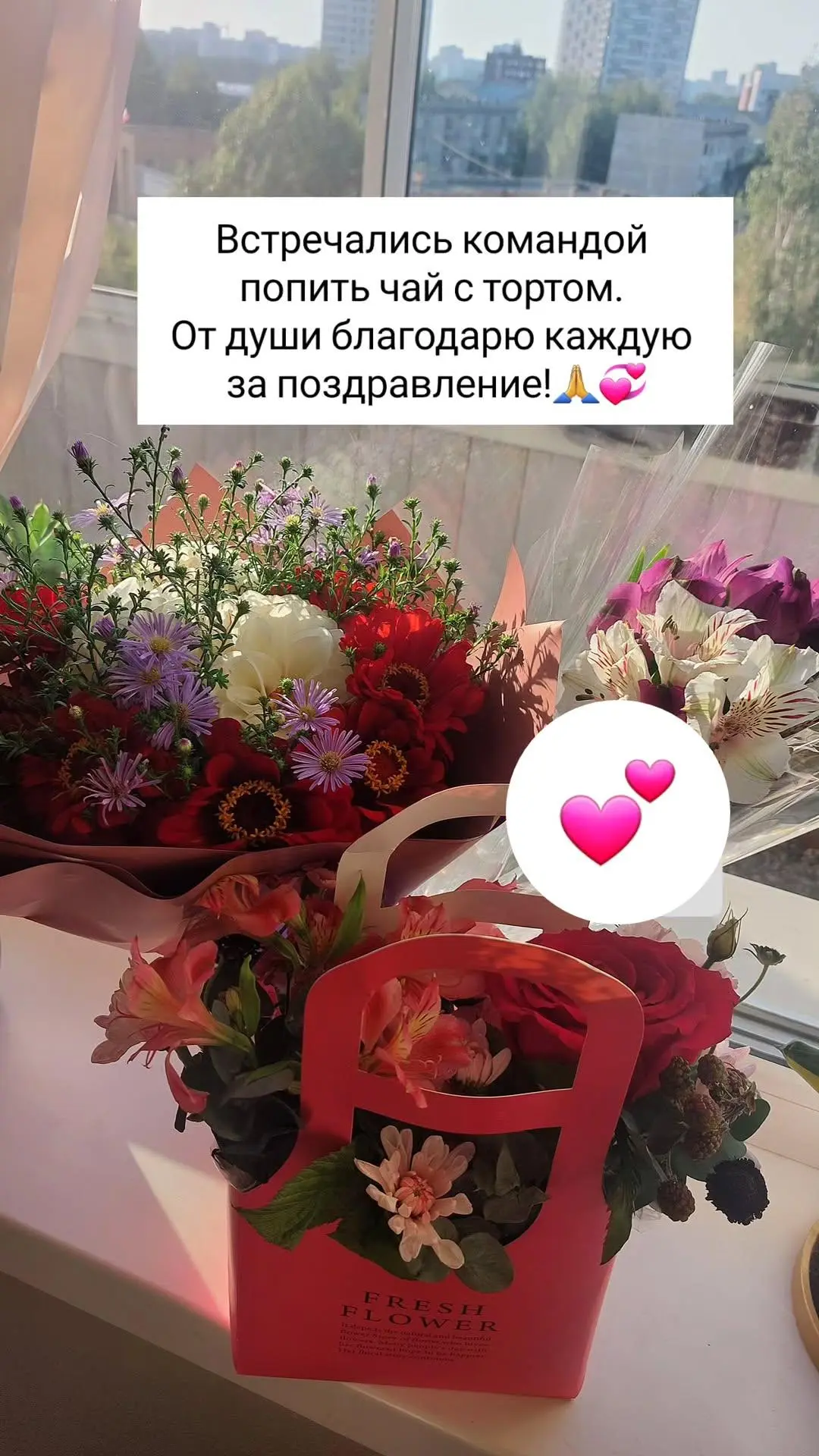 Это так прекрасно, когда встречаешься с командой и все активные, позитивные. Получается...