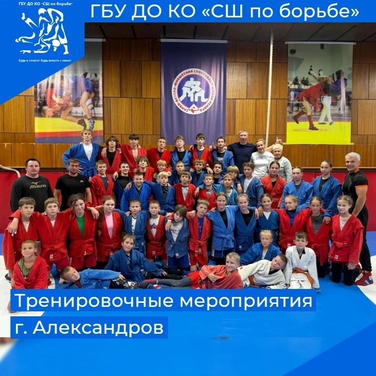 🏆 Продолжаем повышать уровень спортивного мастерства!