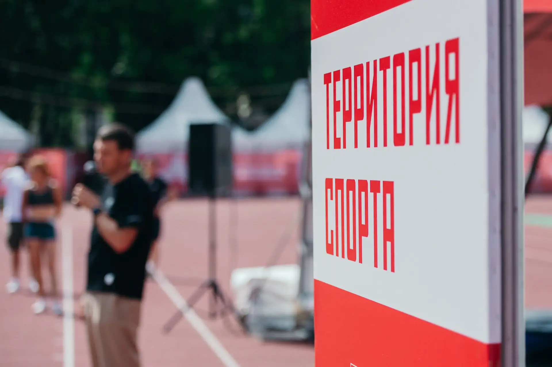 Ярославль оказался в числе 22 городов, в которых в скором времени построят бесплатные беговые центры