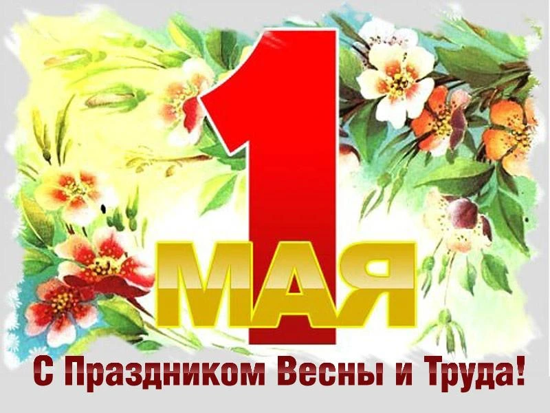 Уважаемые коллеги, учащиеся, родители и ветераны педагогического труда!