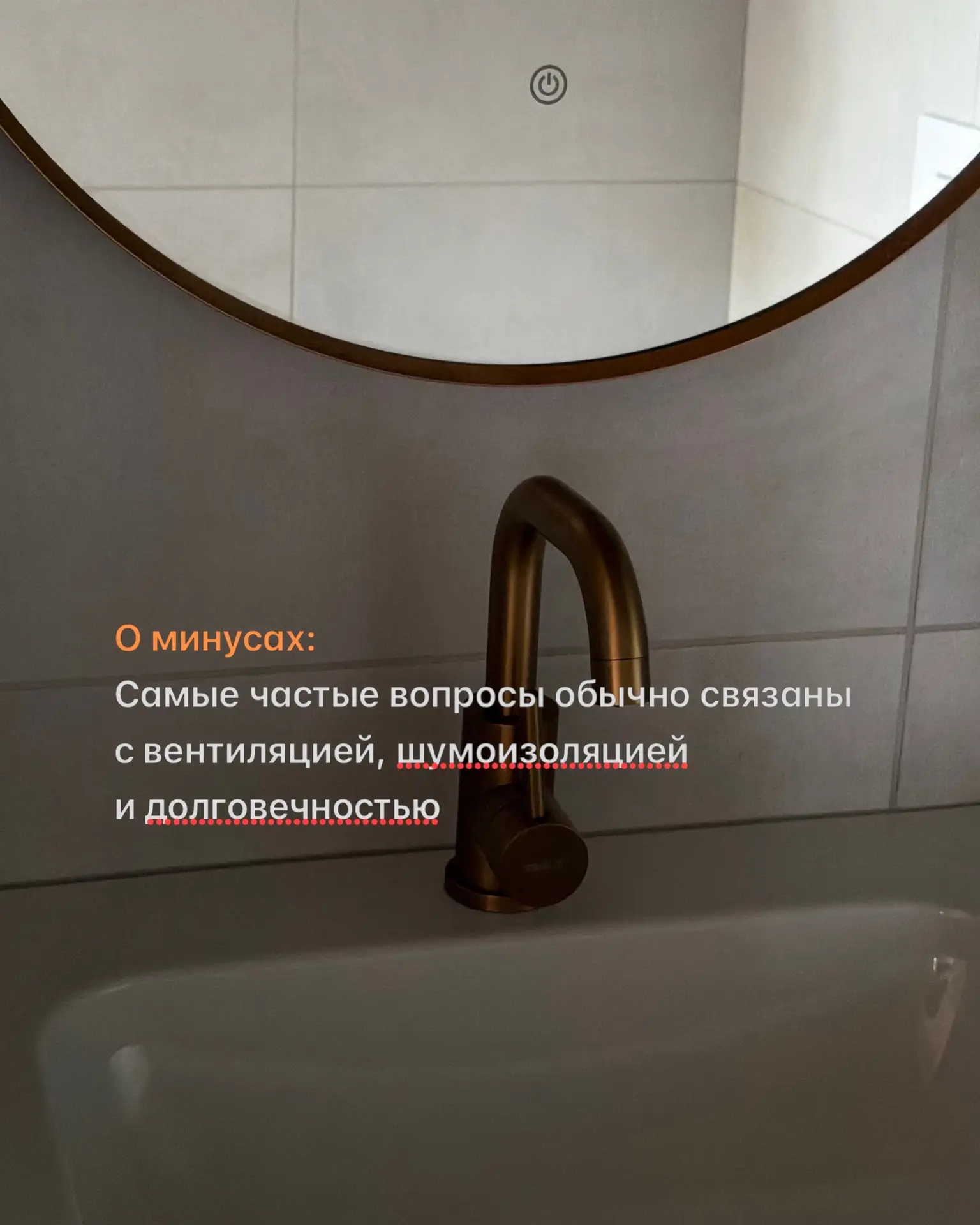 Продолжение ☝🏼
А теперь рассказываем про минусы.