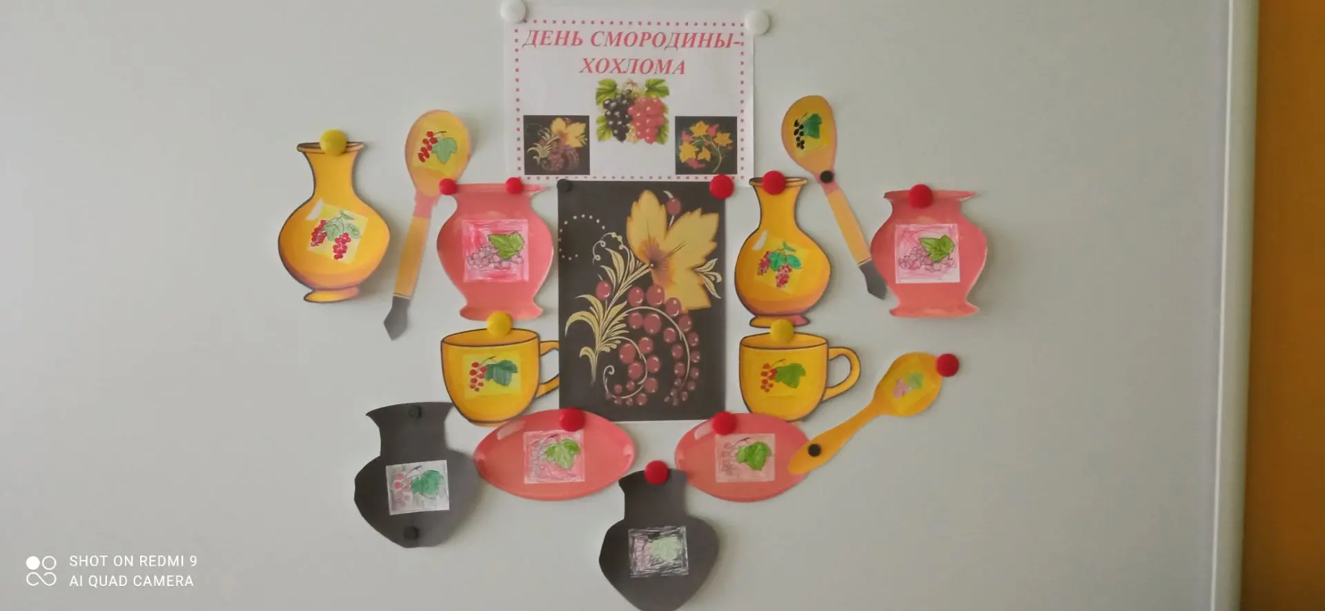 Сегодня - День смородины! И мы, с детьми средней, старшей и подготовительной групп, решили связать с