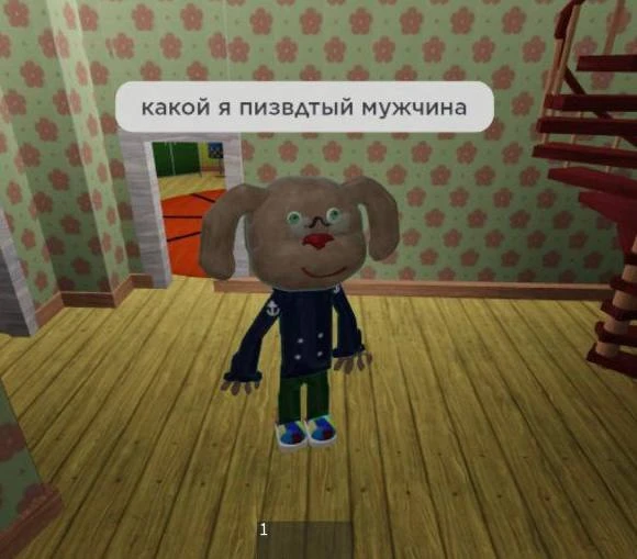 согласны?