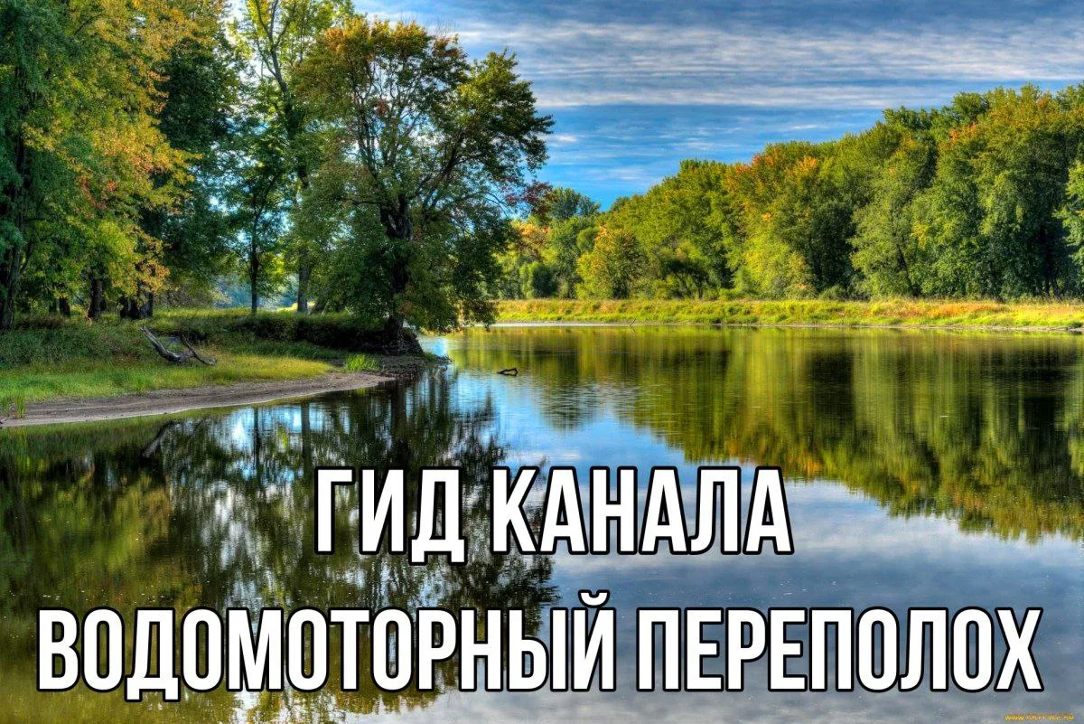 ‼️ГИД ПО КАНАЛУ‼️