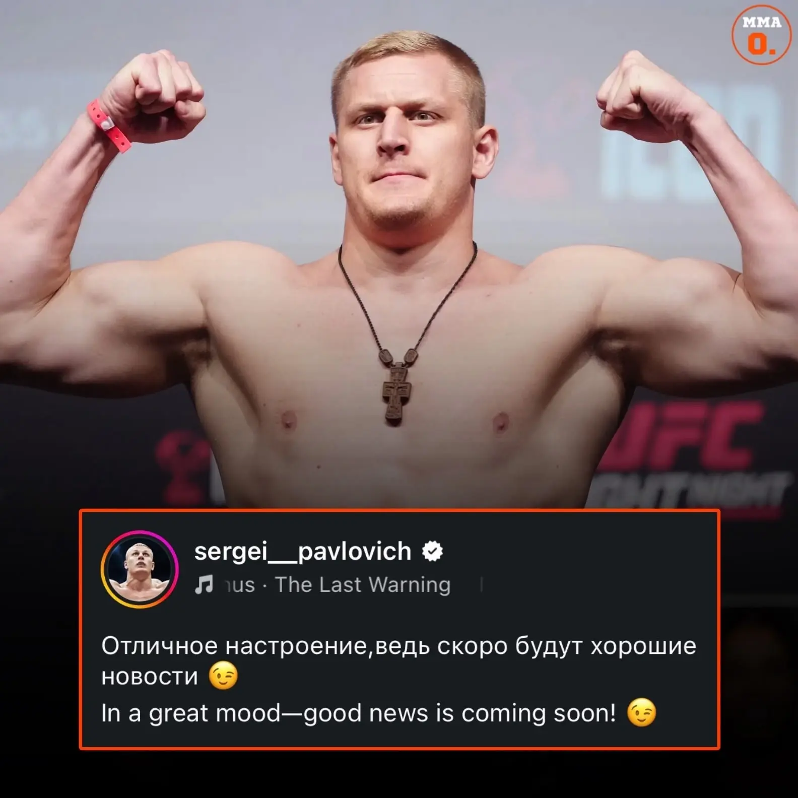 💬 Сергей Павлович