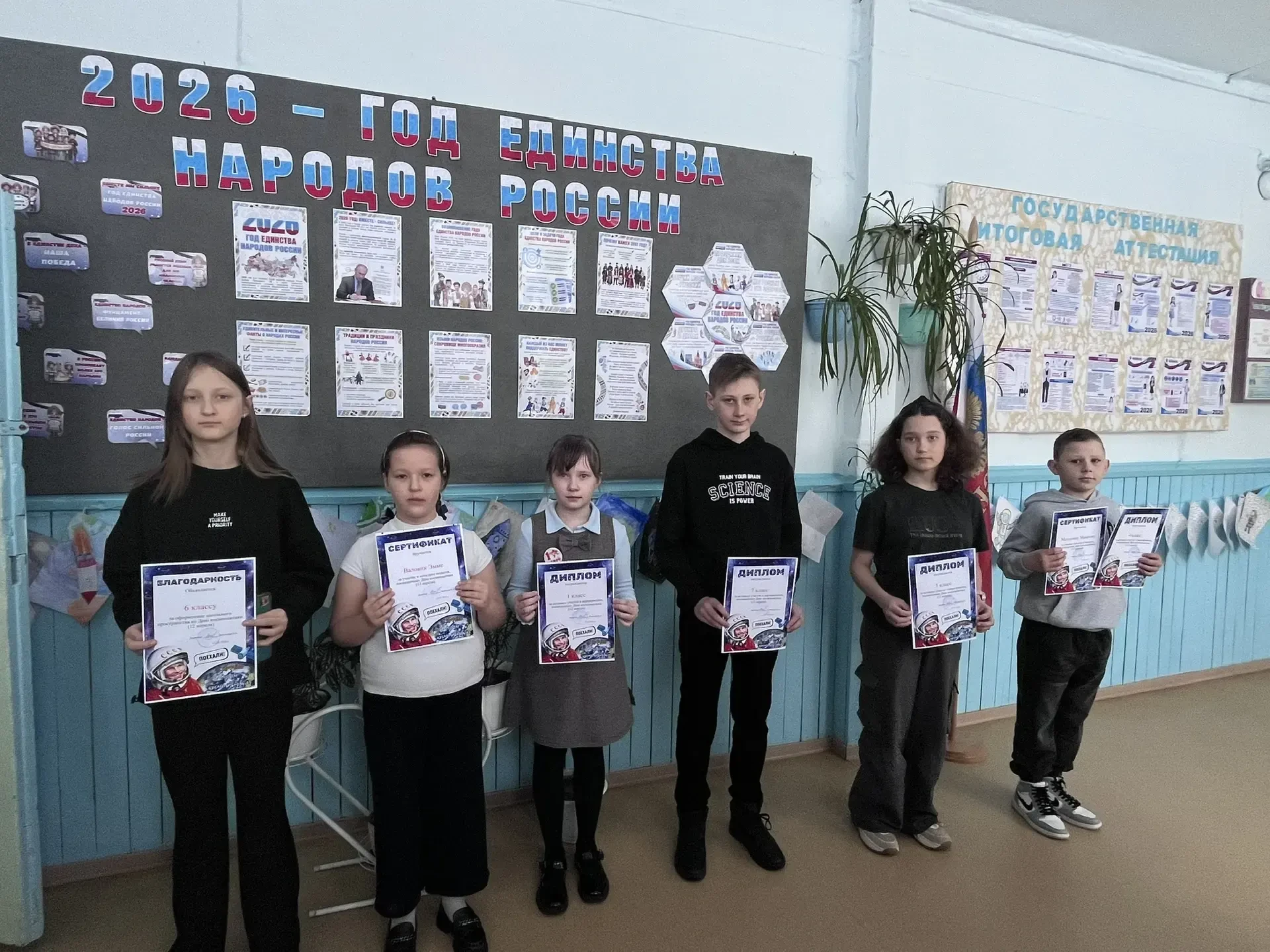 ТОРЖЕСТВЕННАЯ ЛИНЕЙКА