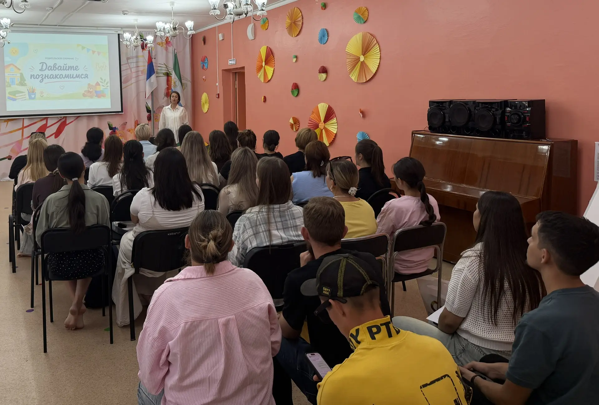 В детском саду прошло родительское собрание для родителей воспитанников второй младшей ...