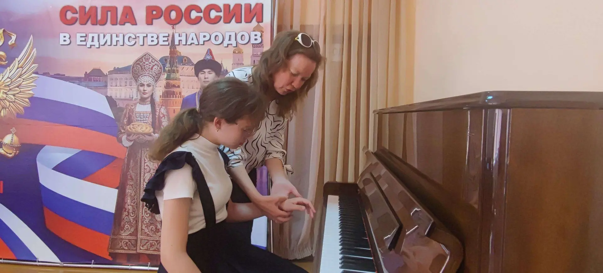 Мастер-класс "Фортепиано для начинающих"
