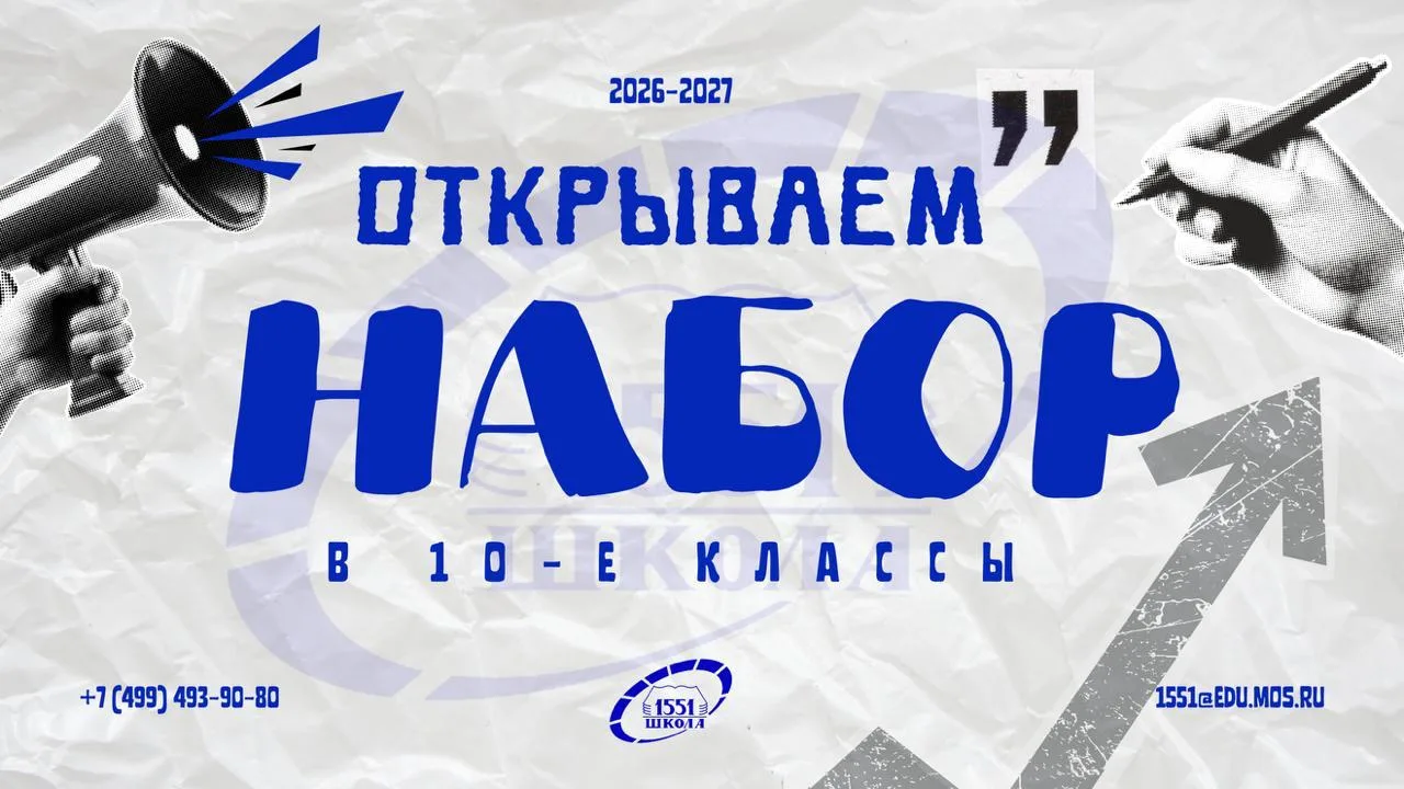 🎓 Выбор за тобой

🔔Дорогие девятиклассники и уважаемые родители, напоминаем:

С 1 сентября запуска