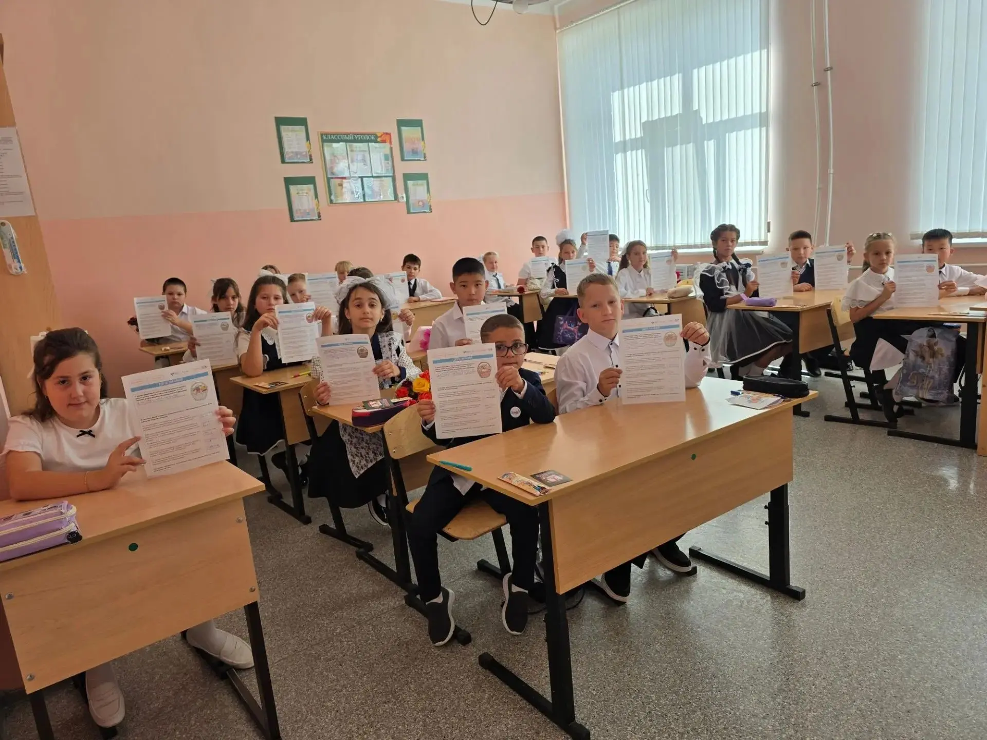 «Разговоры о важном»: День Знаний