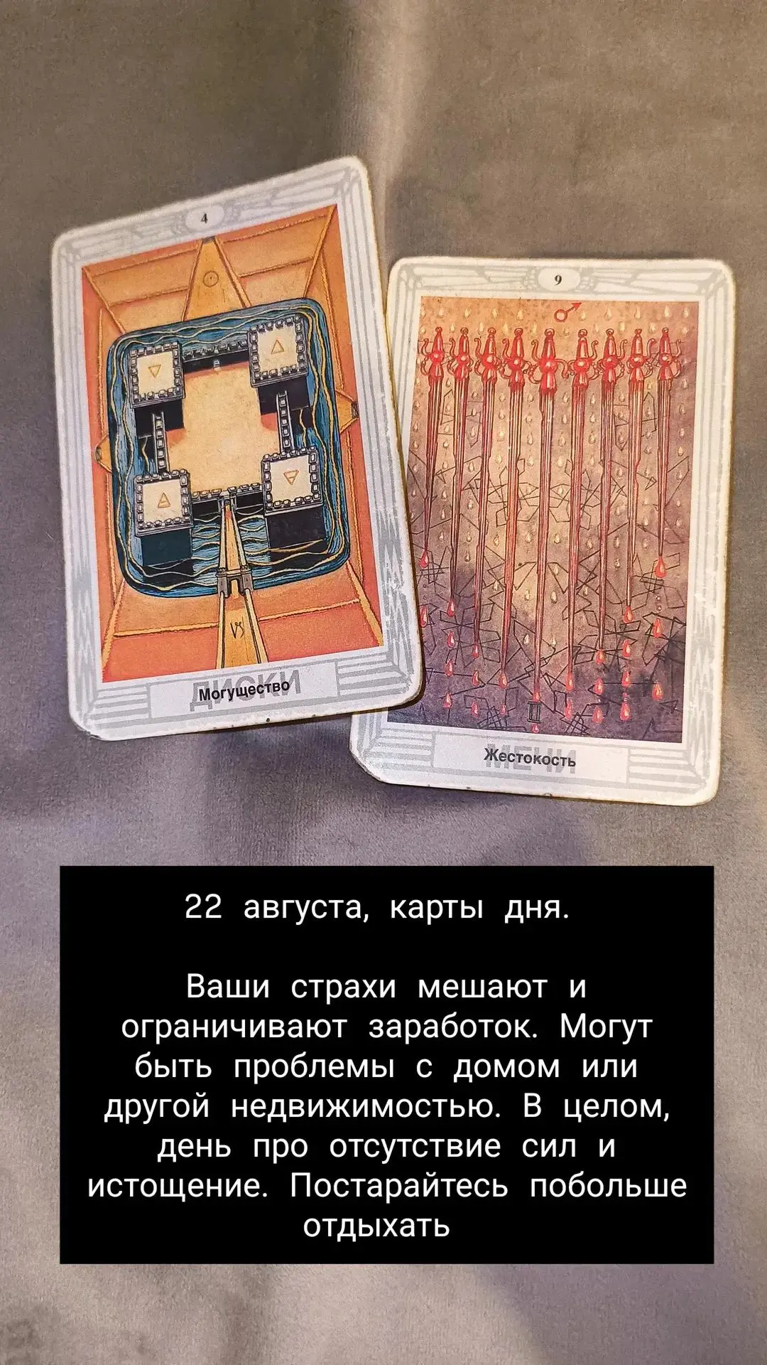 Всё-таки выходные в коридор затмений про отдых и переосмысление.