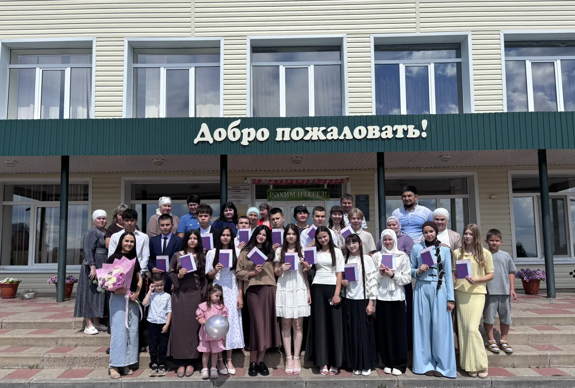 🎉Вручение аттестатов в 9 классе 🎉