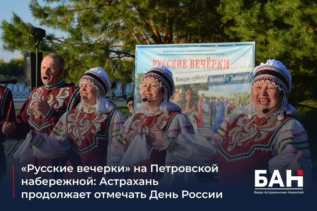 📣 13 июня в 18:00 на Петровской набережной у памятника Петру I состоятся традиционные «Русские вече